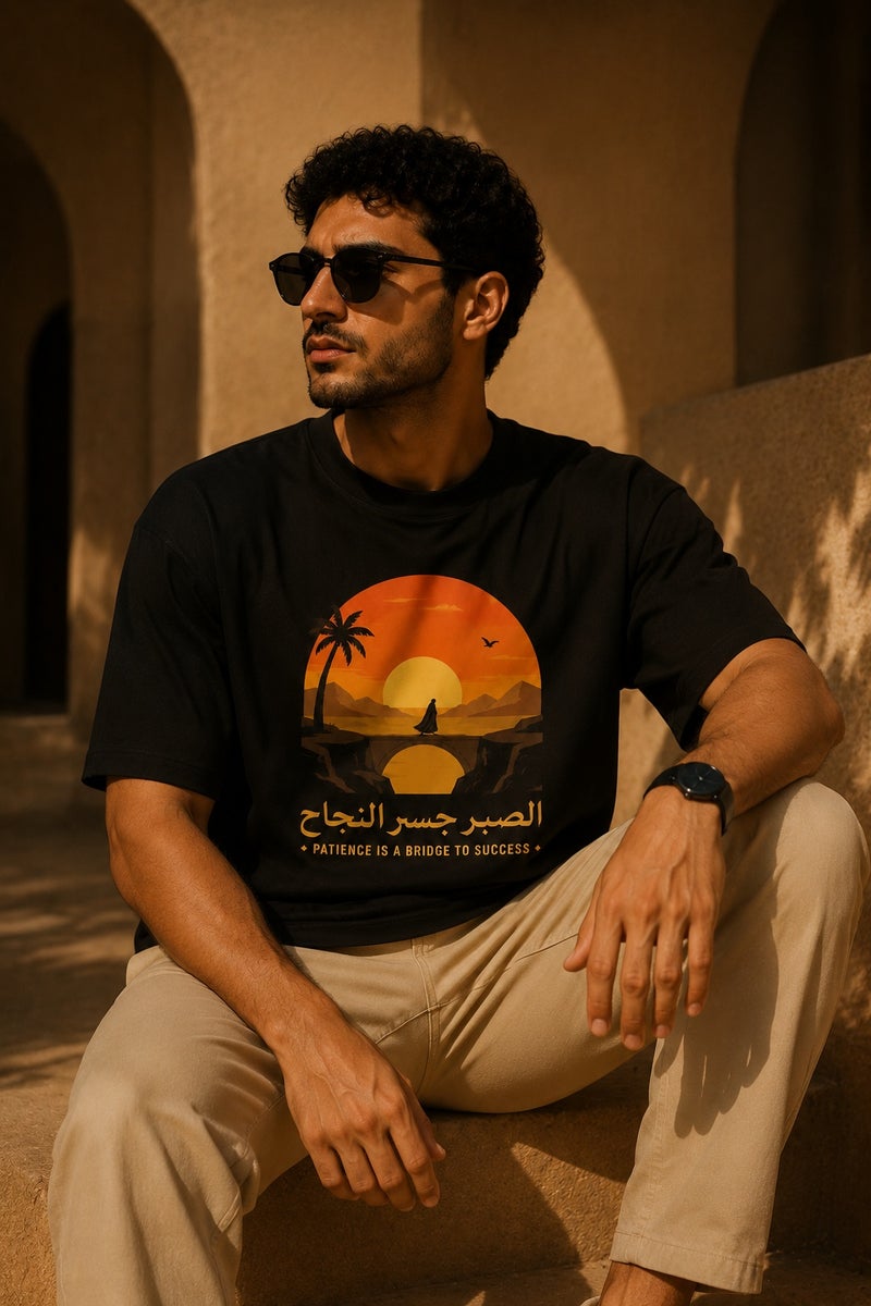 تي شيرت رجالي أسود بطبعة تحفيزية الصبر جسر النجاح تصميم كاجوال بأكمام قصيرة وياقة دائرية - Image 4