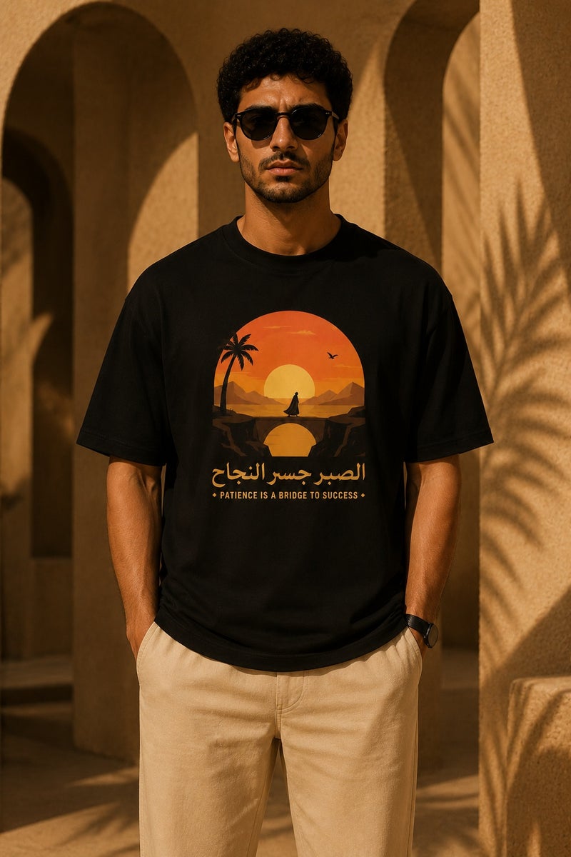 تي شيرت رجالي أسود بطبعة تحفيزية الصبر جسر النجاح تصميم كاجوال بأكمام قصيرة وياقة دائرية - Image 2