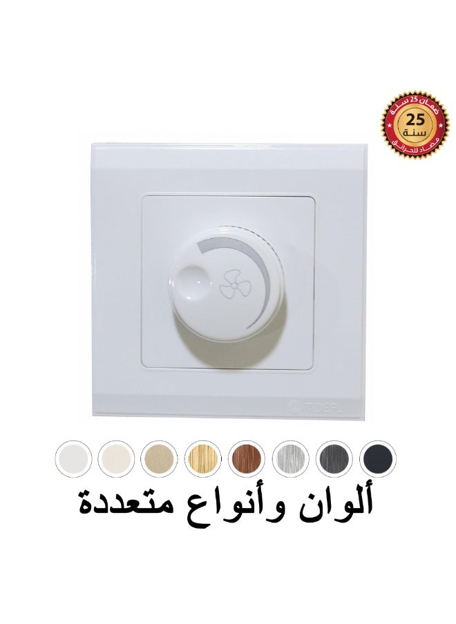 TOEFL - Fan dimmer switch, 500 watts, white color - Image 1