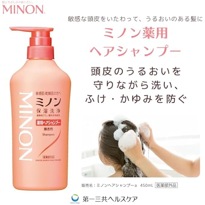 MINON DAIICHI SANKYO HEALTHCARE MEDICINAL HAIR SHAMPOO 380ML (FOR REFILLING) - Image 3