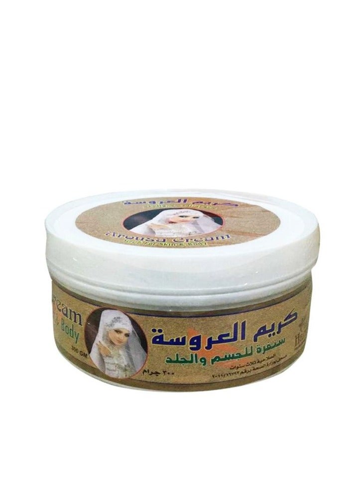 Al Arousa Cream Body and Skin Scrub 300 grams