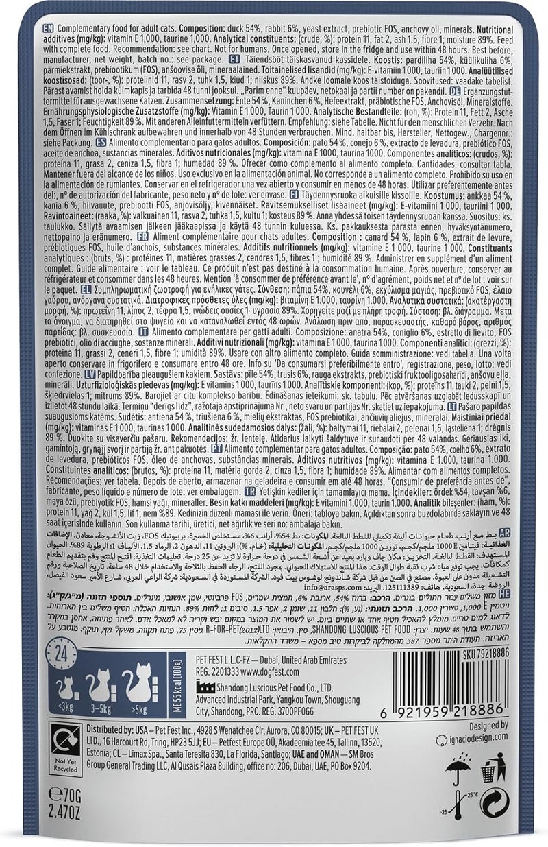 Cat Fest Duck with Rabbit in Tender Jelly, Premium Cat Wet Food, Enriched with Taurine and Vitamin E, 70g x12 - Image 2