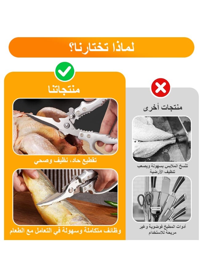 فلوكسهوم مقص مطبخ 5 في 1، مقص ثقيل التحمل من الفولاذ المقاوم للصدأ مع مقبض مانع للانزلاق وآلية زنبرك، مصمم خصيصًا للتعامل مع الدواجن، مقص بدرجة غذائية، أسود - Image 4