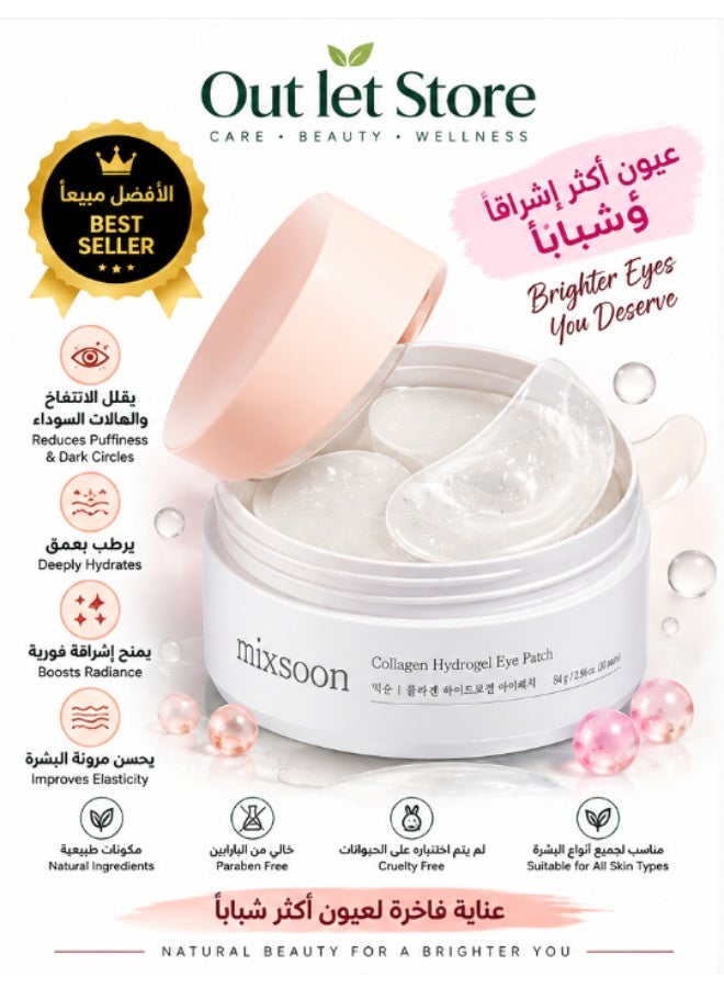 mixsoon Korean Collagen Under-Eye Patches: Best Hydrogel Patches for Wrinkles, Eye Contour Lifting, Dark Circles & Puffiness Treatment - 84gKorean Collagen Under-Eye Patches: Best Hydrogel Patches for Wrinkles, Eye Contour Lifting, Dark Circles & Puffiness Treatment - 84g - Image 1