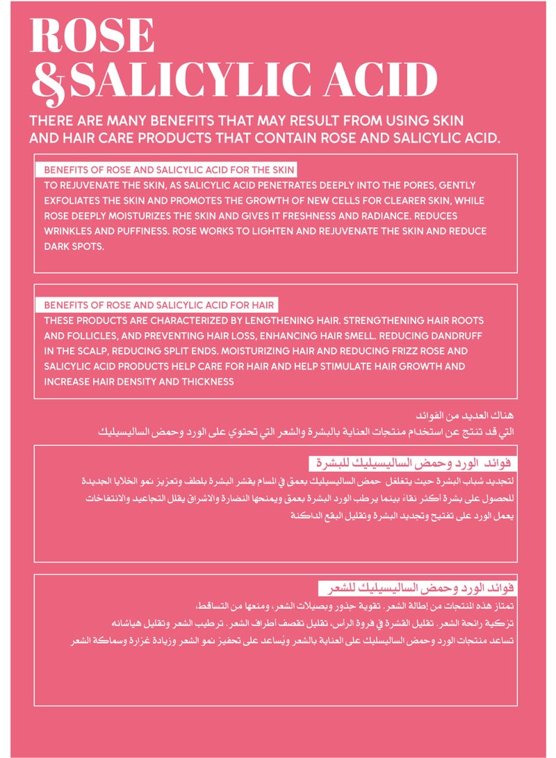 BBROSE Sunscreen SPF 90 – Rose & Salicylic Acid - Image 4