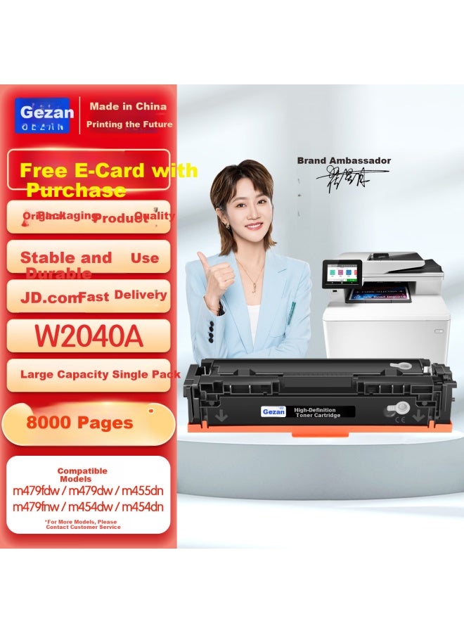 Gezan W2040a Black Toner Cartridge 416a Compatible With Hp M479dw M454dw M479fdw M454dn M479fnw And Canon Crg055 High Capacity Chip Toner Cartridge - Image 1