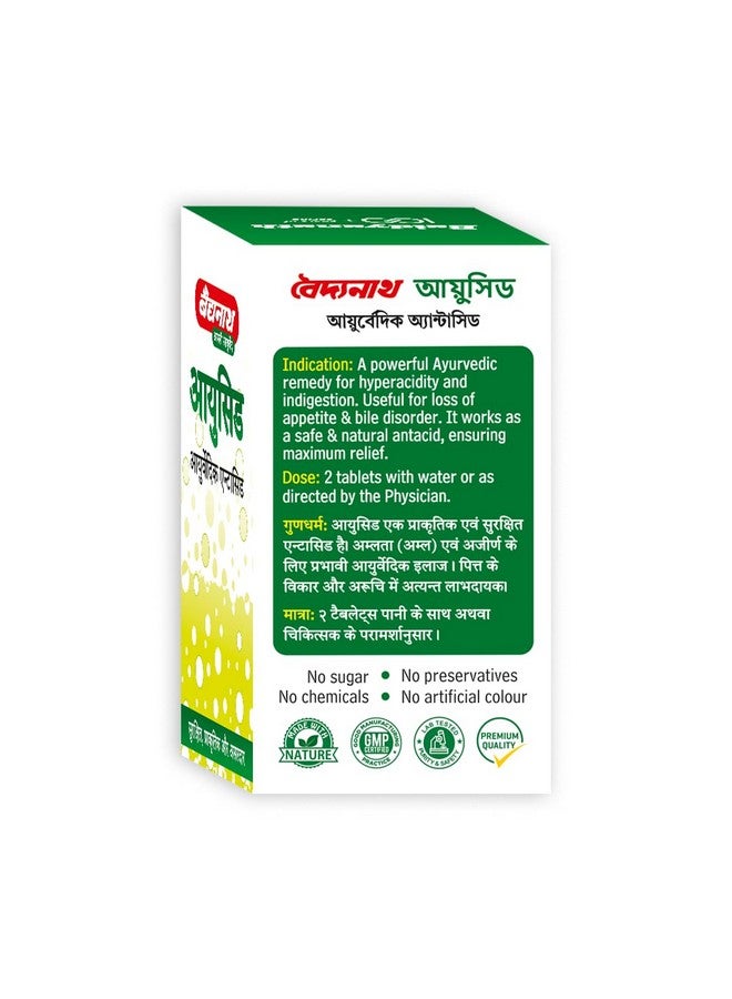 Baidyanath بايدياناث أيوكيد - 50 قرص (عبوة من 3) - Image 2