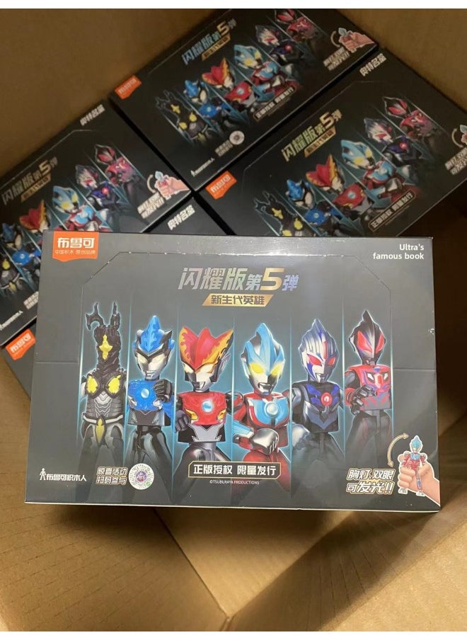 Generic - Bruco Ultraman Building Blocks Blind Box Group Star 10 Bullet Shining 7 Bullet Doll Joint Movable Assembled Boy-Color:Shining Version With 5 Bullets [a Box Of 6 Non-repeating Models] Is Likely To Be Hidden - Image 1