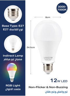 LAWAZIM 12W LED Bulb A80 E27 - 2 Piece 3000-7000K RGB - Color Changing Light with 2 Remotes, 360 Lumens, and Non-Dimmable, Flicker-Free, Energy-Saving Design - Ideal for Home, Bedroom, and Living Room  - Image 2