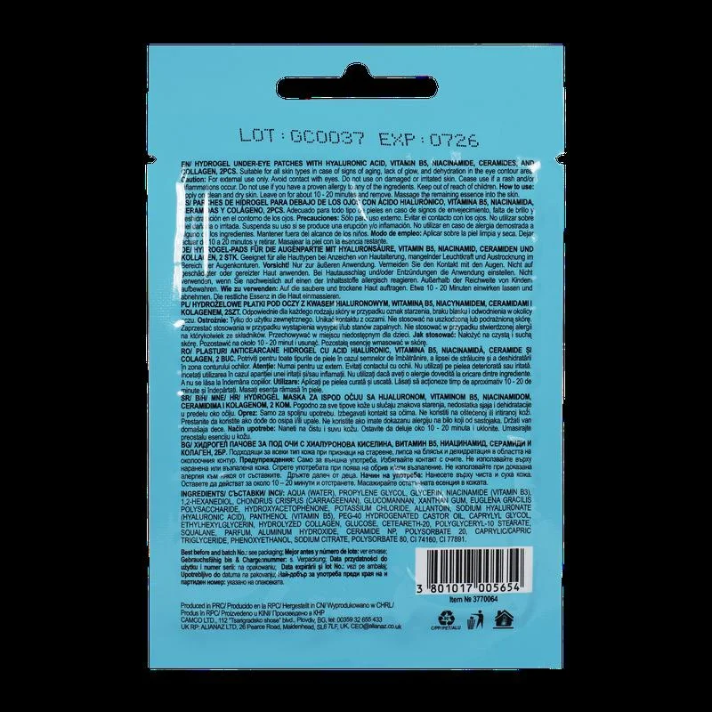 Skincyclopedia سكينسيكلوبيديا لصقات تحت العين بحمض الهيالورونيك زوج واحد