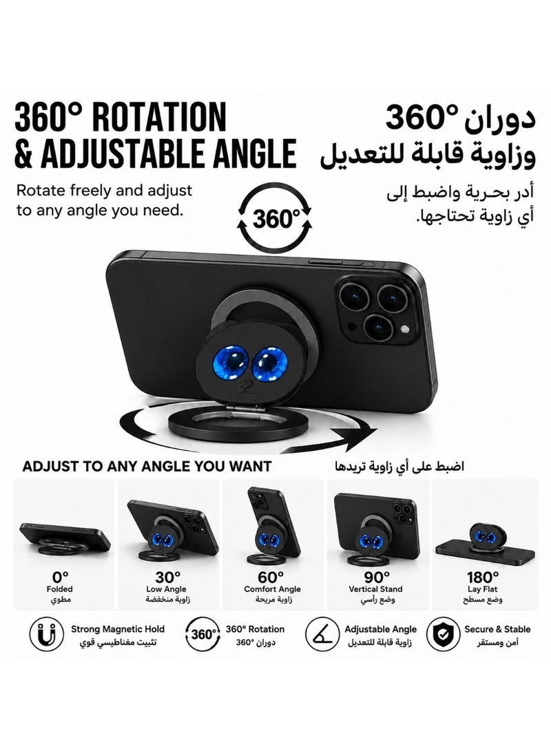 حامل هاتف مغناطيسي مزدوج الطي - قاعدة دوارة 360 درجة، تصميم عين كرتونية، متوافق مع جميع الهواتف الذكية، عرض متعدد الزوايا، مع حلقة مانعة للانزلاق، أسود. - Image 1