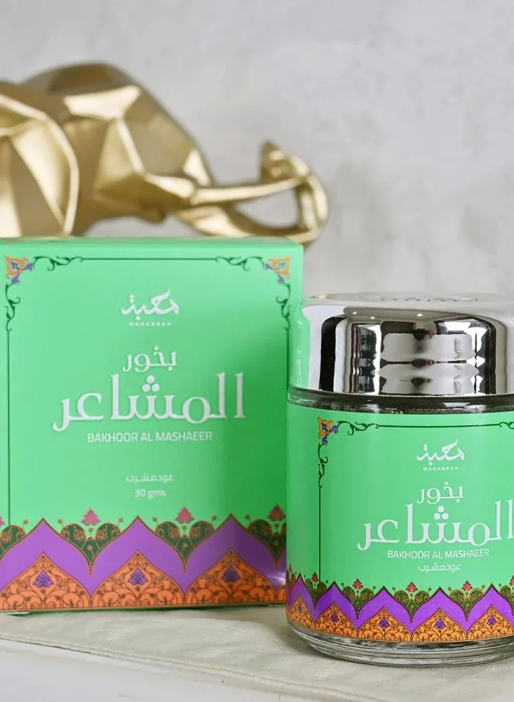 HAWRAA ABAYA Incense of feelings from love