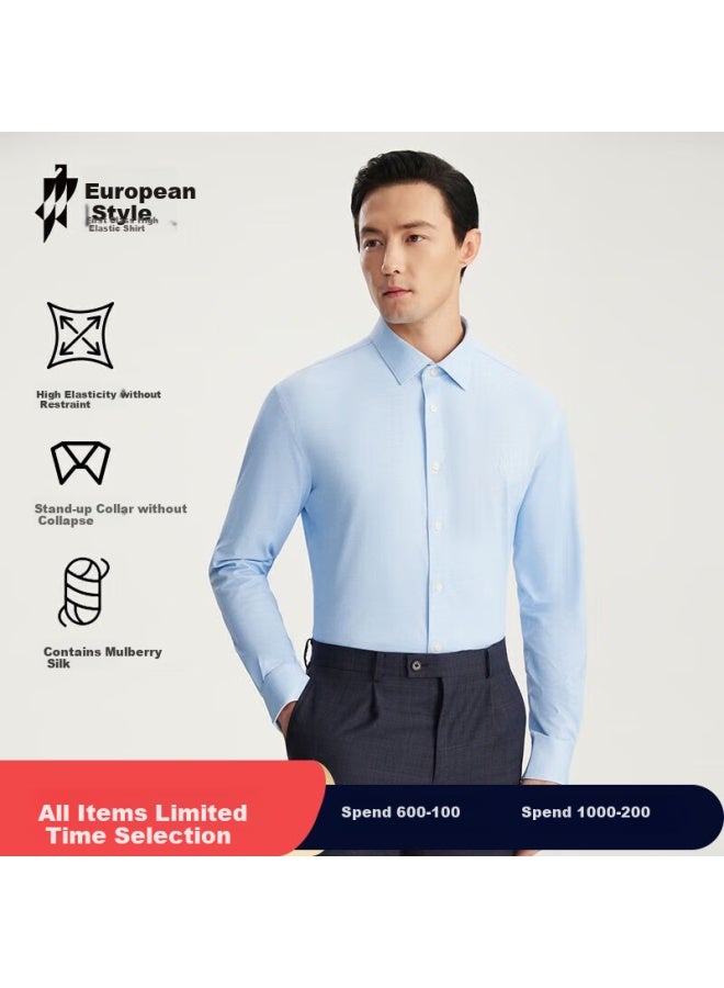 Ouding Elizabeth Sicily Blue High Elasticity Non-iron Business Casual Long Sleeve Shirt Men's Shirt Sicily Blue 41 - Image 1