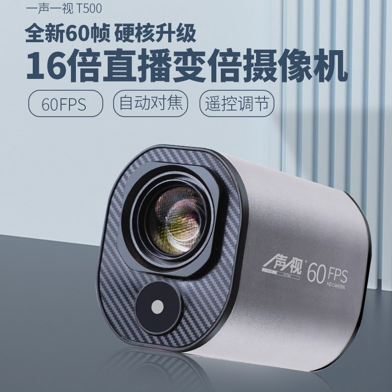 One-S Hd 60-Frame Live Camera Desktop Computer Usb E-Commerce Shaking Sound With Goods Remote Control Equipment Head - Image 3