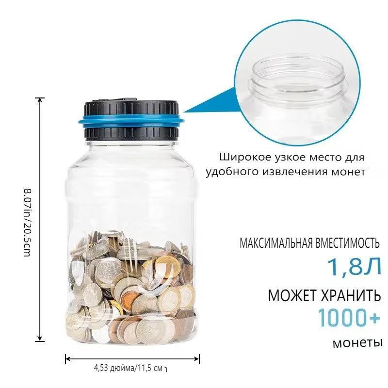 Coin Counter 11.5 X 11.5 X 20.5 CM Grey Durable Plastic - Electronic LCD Display Piggy Bank Educational Tool for Kids Home Cafes - Image 3
