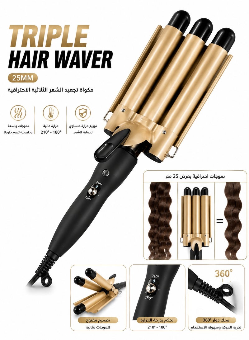Professional Triple Barrel Hair Waver (25mm) Ceramic Tourmaline Beach Waves Curler - Fast Curling Iron with Negative Ion Technology and Two Heat Settings - Image 2