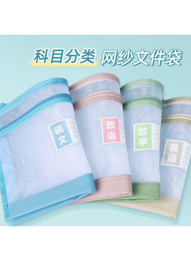 HELPS Student Double-layer A4 Transparent Mesh File Bag Three-dimensional Classification Test Paper Subject Bag Thickened Large Capacity Storage Bag - Image 3