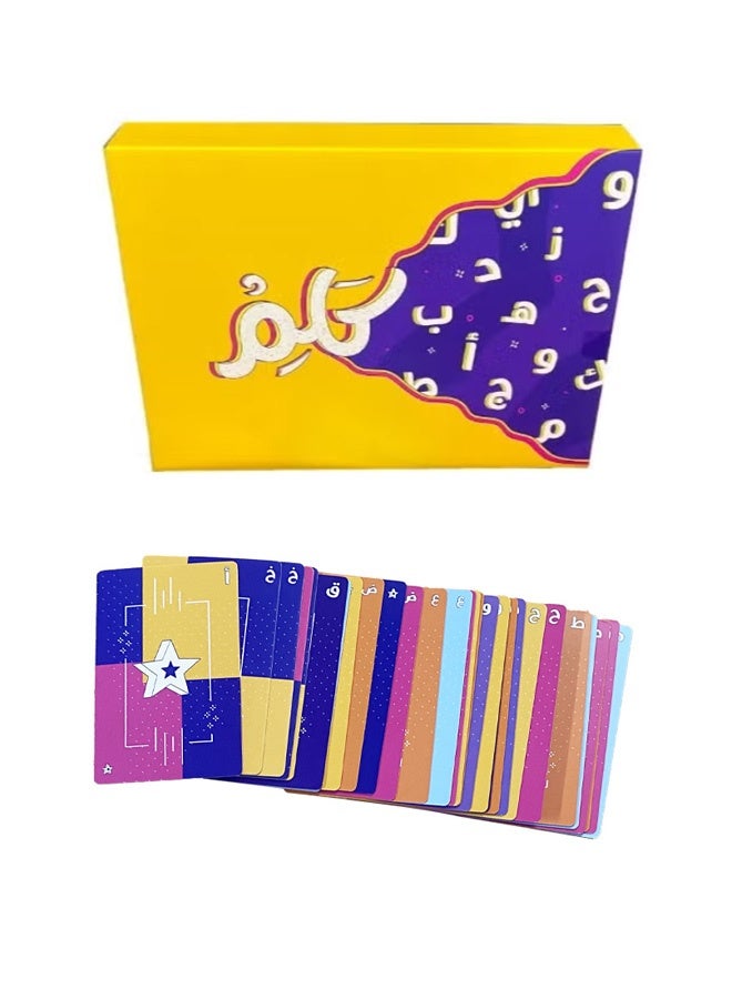 بكومور لعبة بطاقات عربية – لعبة حفلات عائلية ممتعة للأطفال والكبار | سهلة التعلم ومثالية للتجمعات والترفيه | تصميم عربي تقليدي رائع - Image 1