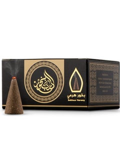 sedr Alkhaleej Al Oud Bakhour Haramy Incense Brown 50g  - Image 2