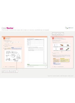 ClearRevise Exam Tutor AQA GCSE Design & Technology 8552  - Image 1