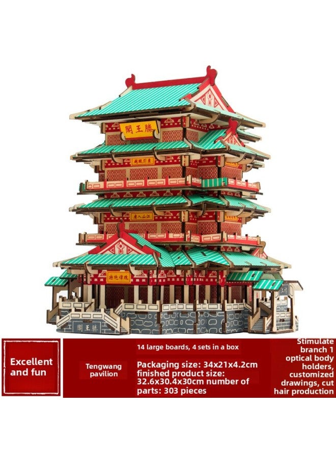لغز خشبي ثلاثي الأبعاد للبناء الصيني القديم لعبة مجسمة مصنوعة يدويًا من المواد المنقولة - اللون: Tengwangge-TB (مخطط القطع بالليزر ثلاثي الأبعاد) - Image 1