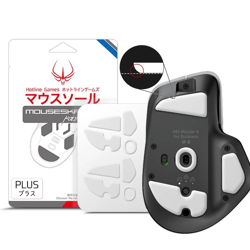 Hotline Games 3.0 Plus Mouse Skates for Logitech MX Master 4 Wireless Gaming Mouse, 2 Sets Mouse Feet - Image 1