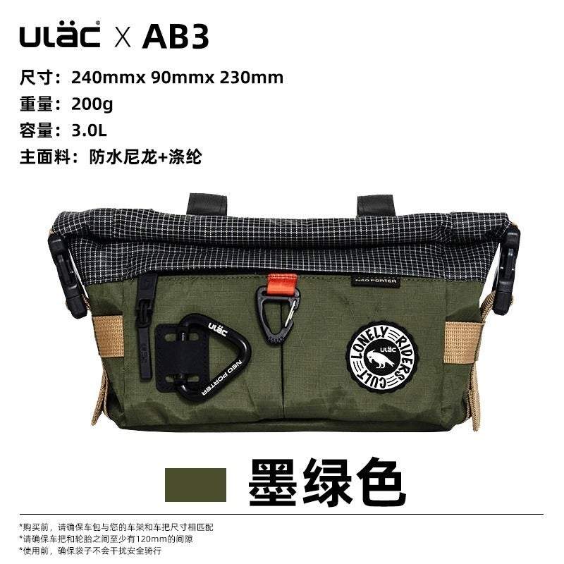 ULAC New Bicycle Handlebar Bag Waterproof Road Bike Front Frame Bag Multi-functional Portable Color Block Design