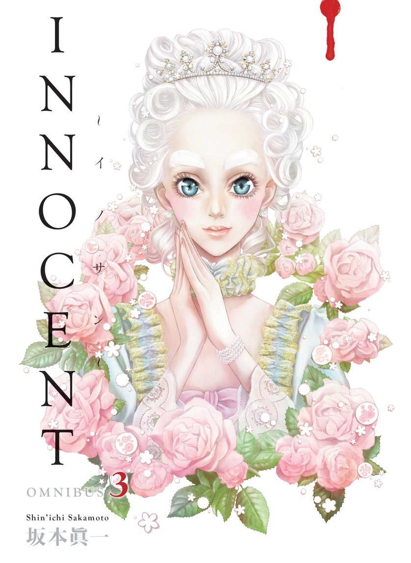 null - Innocent Omnibus Volume 3 - Image 1
