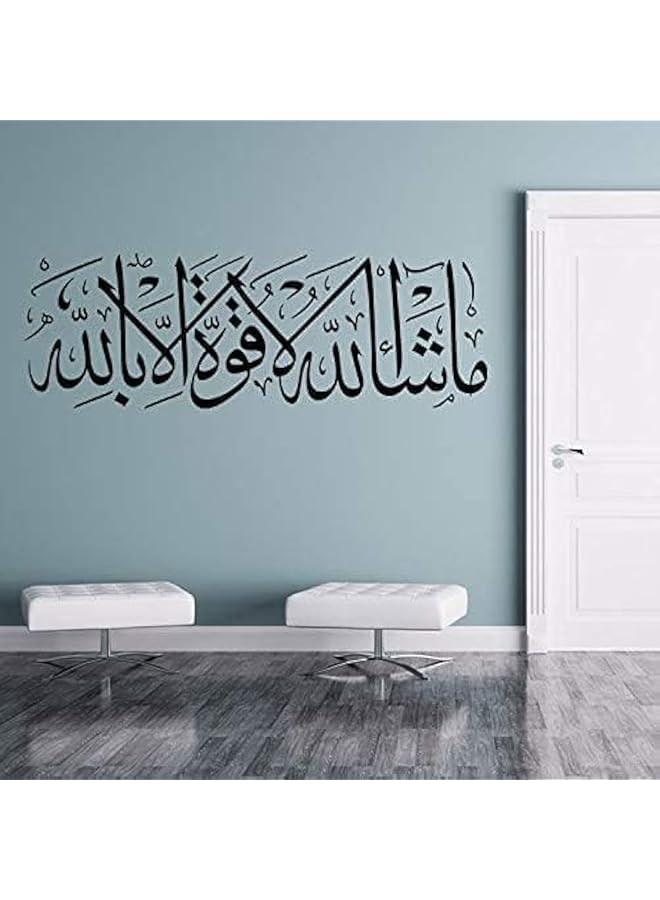 Islamic Calligraphy Wall Art Stickers
