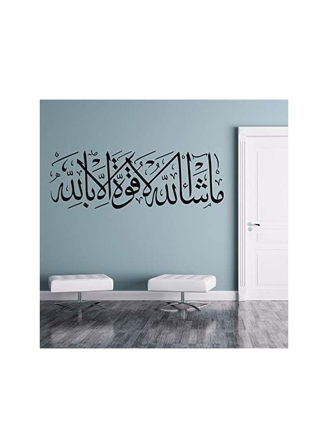 Islamic Calligraphy Wall Art Stickers