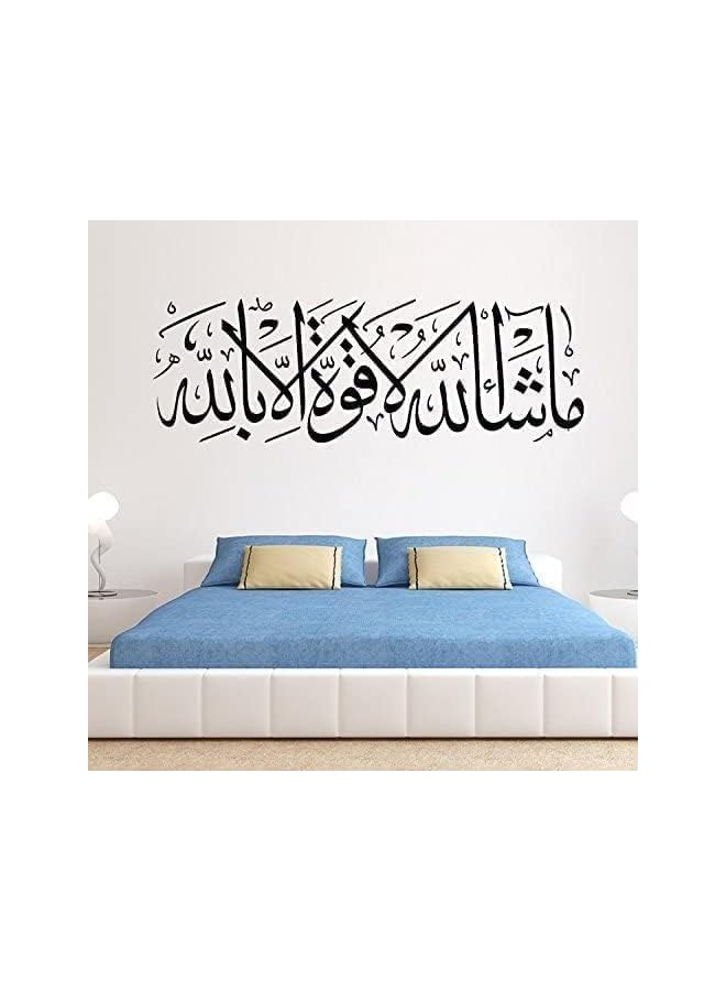 Islamic Calligraphy Wall Art Stickers