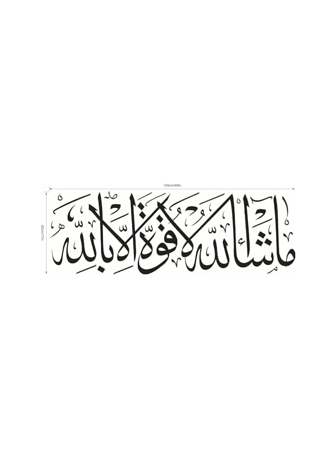 Islamic Calligraphy Wall Art Stickers