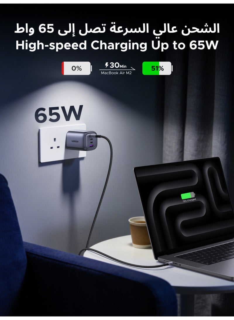 يو جرين ن UGREEN Nexode رباعي المنافذ بقدرة 65 واط بمنفذ USB-C مع كابل بقدرة 100 واط، قابل للطي، مزود بمقبس شحن سريع من النوع C، ومحول شحن GaN، متوافق مع Galaxy S26 وMacBook وLenovo وiPad و 65W 3C1A With Cable - Image 2