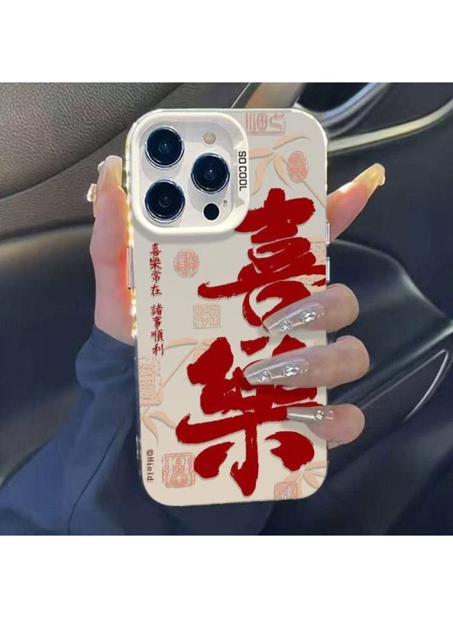 Xile Suitable For Apple 17 Pro Max/16 Color Silver 15/14 Pro Phone Case 13 Popular Style 12 Chinese Style 11 Trendy