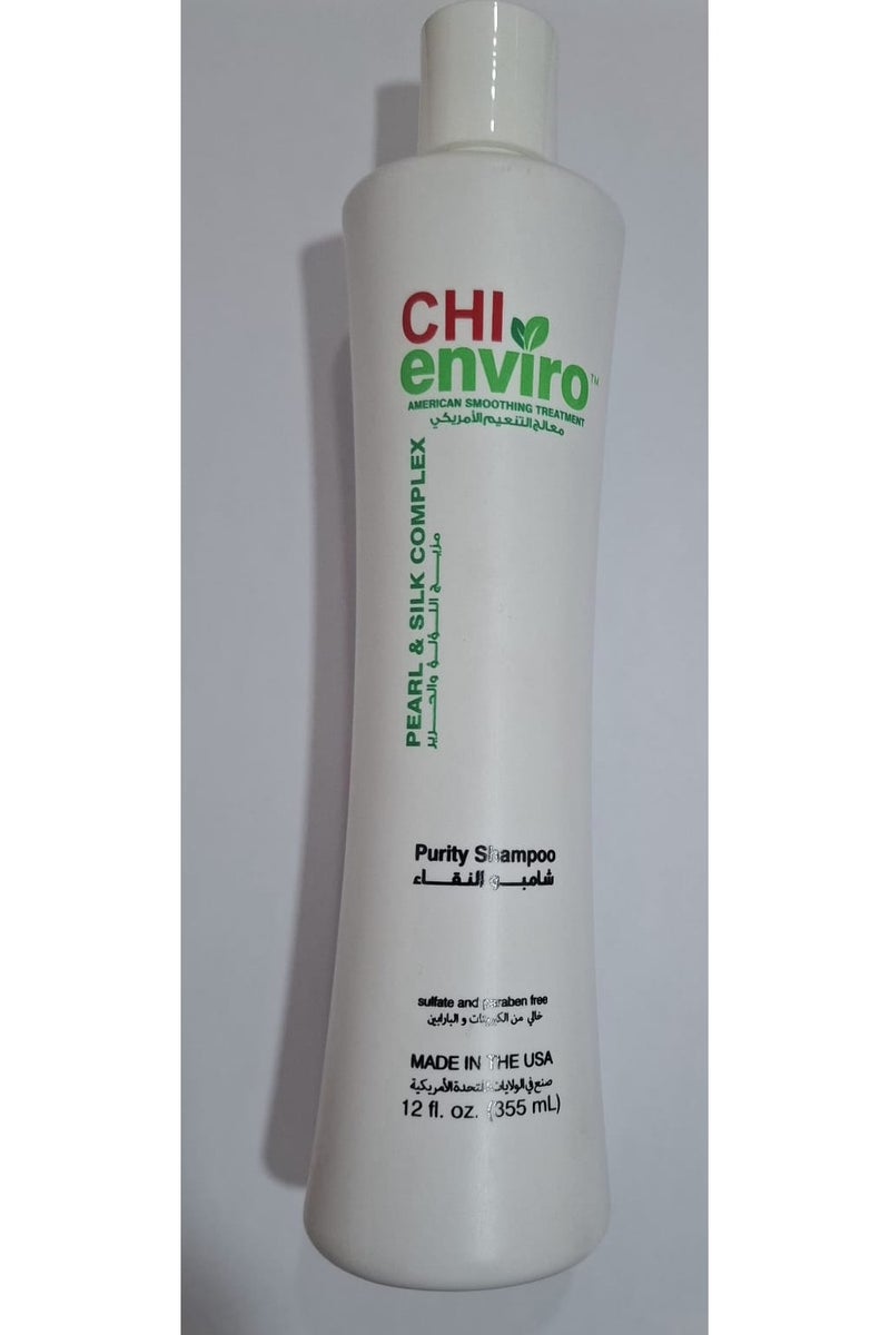 تشي انفيرو شامبو ما قبل المعالج 355 مل