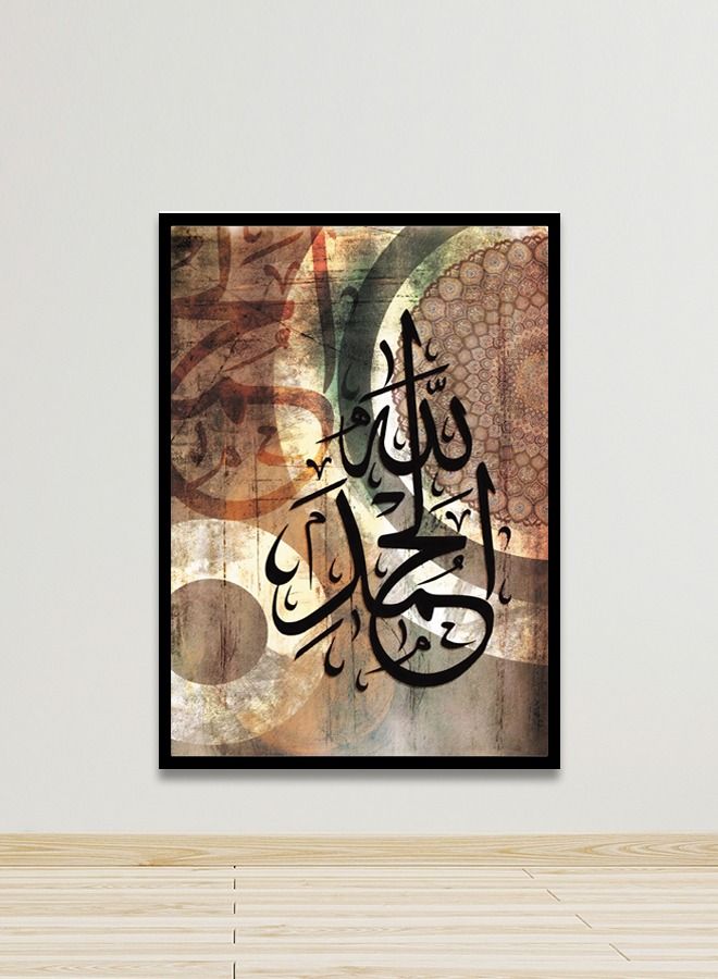 Marktna Canvas Wall Art For Wall Decoration, islamic Design, With A Hollow Black Frame, Size (120x80), One Piece - Image 1