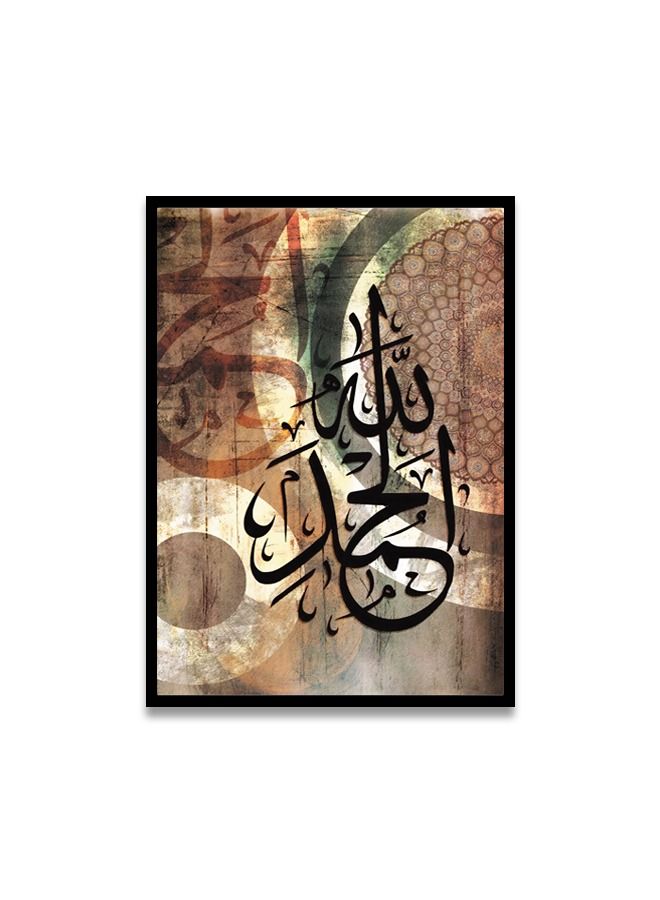 Marktna Canvas Wall Art For Wall Decoration, islamic Design, With A Hollow Black Frame, Size (120x80), One Piece - Image 2