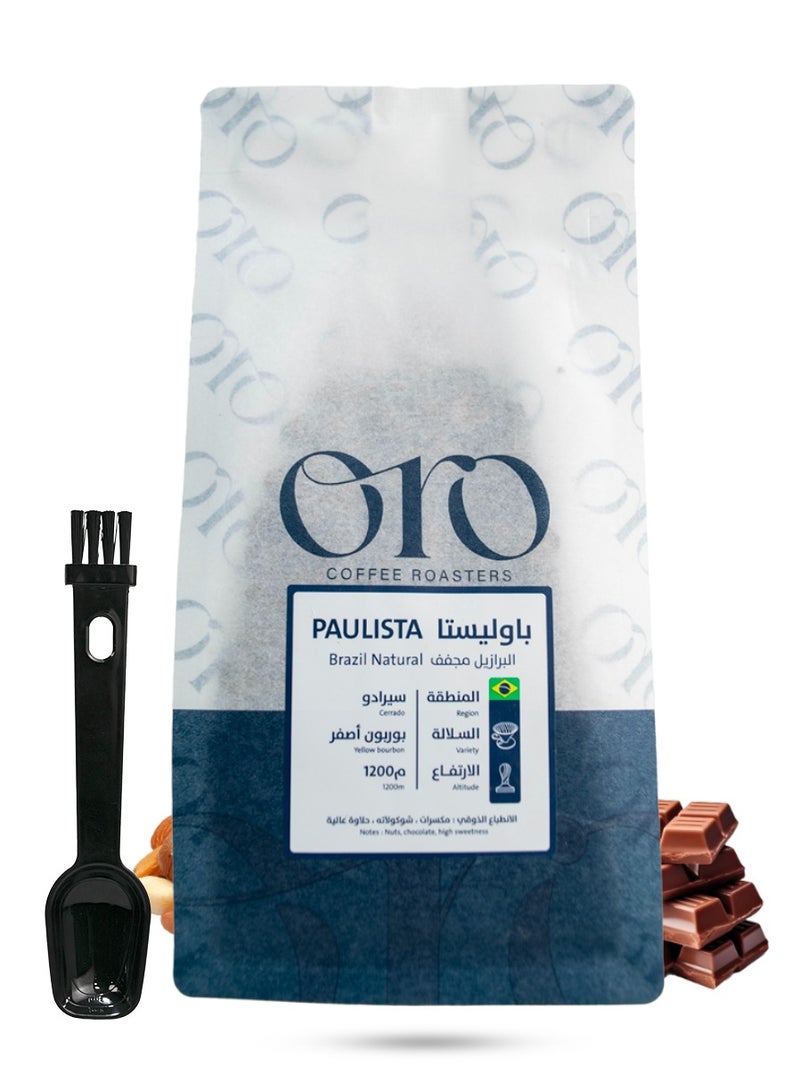 Oro Baulista Coffee – Brazil by Oro Roastery 250g Whole Beans with Nut & Chocolate Notes + Coffee Measuring Spoon
