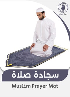رمادي