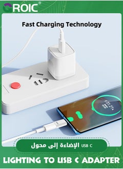 GROIC 2 Pack White USB-C Male to Lightning Female Adapter, USB Type C to Lightning Connector for iPhone 15/15 Plus/15 Pro/15 Pro Max, iPad Air, Support PD Fast Charging and Data Transfer  - Image 4