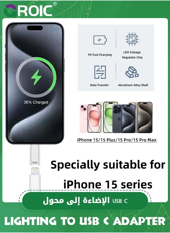 GROIC - 2 Pack White USB-C Male to Lightning Female Adapter, USB Type C to Lightning Connector for iPhone 15/15 Plus/15 Pro/15 Pro Max, iPad Air, Support PD Fast Charging and Data Transfer - Image 1
