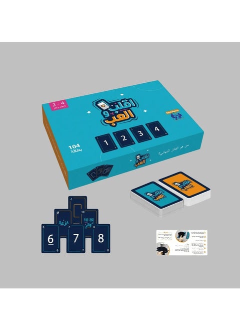 'Play Less Talk More' Interactive Card Game Wrapped in Heat Transfer Film 1pc Enjoy Quality Time With Family And Friends! (B32) (Color May Vary)