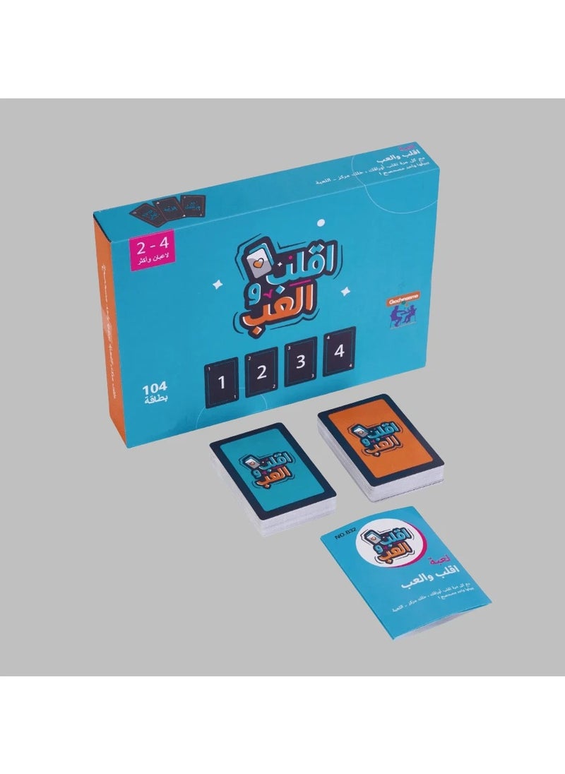 RedMapleTEK - 'Play Less Talk More' Interactive Card Game Wrapped in Heat Transfer Film 1pc Enjoy Quality Time With Family And Friends! (B32) (Color May Vary) - Image 1