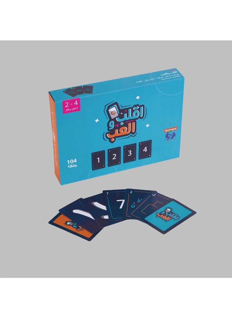 RedMapleTEK - 'Play Less Talk More' Interactive Card Game Wrapped in Heat Transfer Film 1pc Enjoy Quality Time With Family And Friends! (B32) (Color May Vary) - Image 1