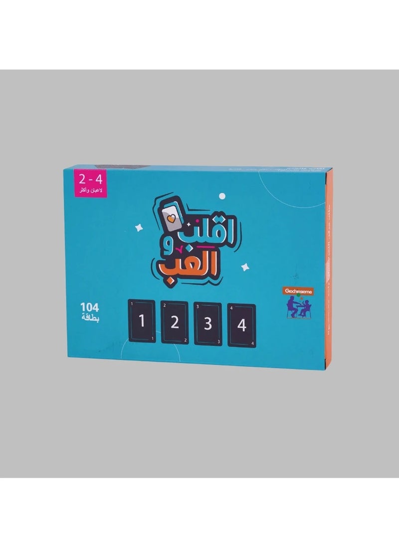 RedMapleTEK - 'Play Less Talk More' Interactive Card Game Wrapped in Heat Transfer Film 1pc Enjoy Quality Time With Family And Friends! (B32) (Color May Vary) - Image 1