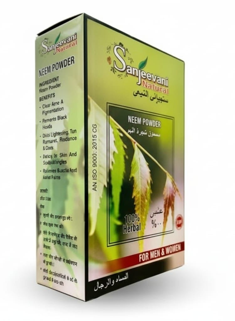 سانجيفاني ناتشورال مسحوق النيم 100 جرام - Image 1