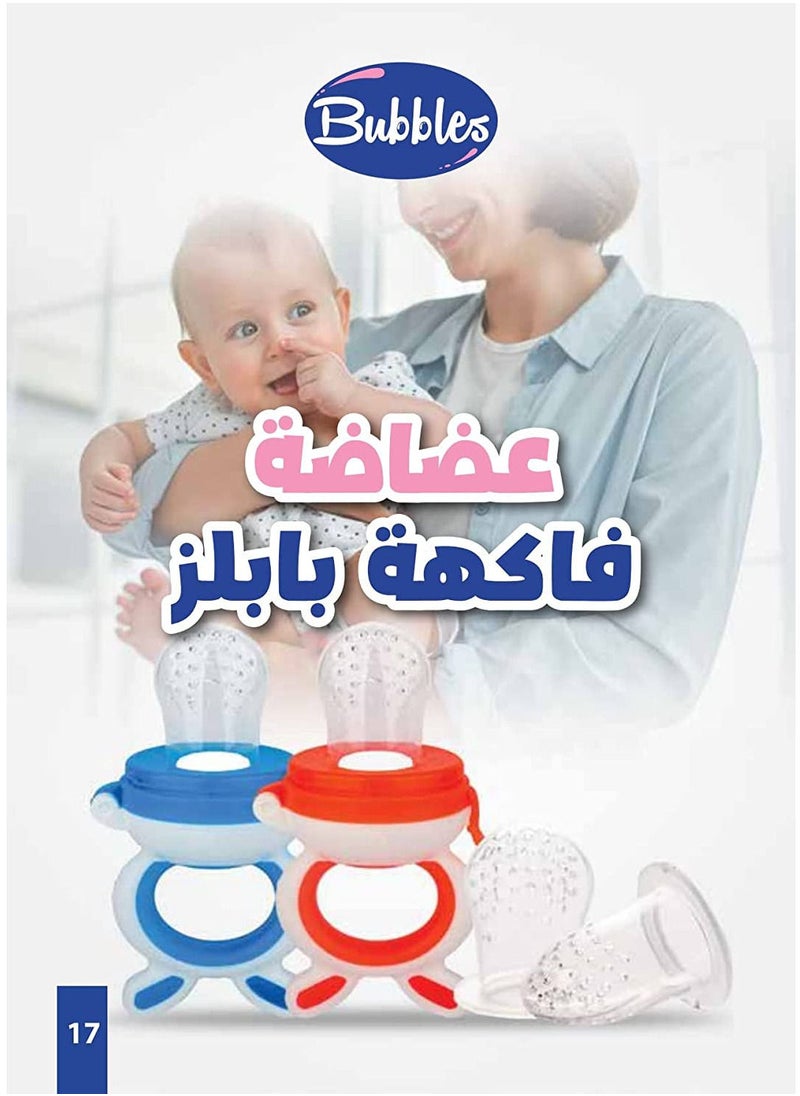 بابلز عضاضة فاكهة - وردى  - Image 2