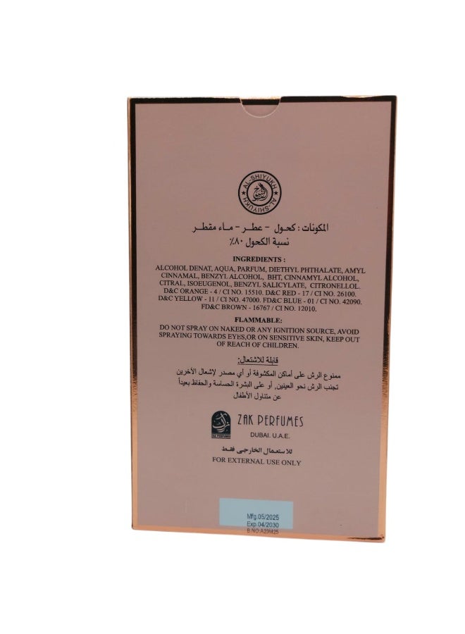 زاك عطر أميرة الشرق وردي أو دو بارفان 100 مل - رذاذ عطري فاخر زهري شرقي للنساء | رائحة وردية طويلة الأمد | اشترِ عبر الإنترنت على نون - Image 5
