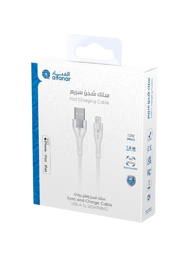 alfanar كابل شحن سريع مضفر USB نوع-A إلى Lightning بسرعة 480Mbps 2.4A أبيض 1 م C2-41A-LBW09 - Image 5