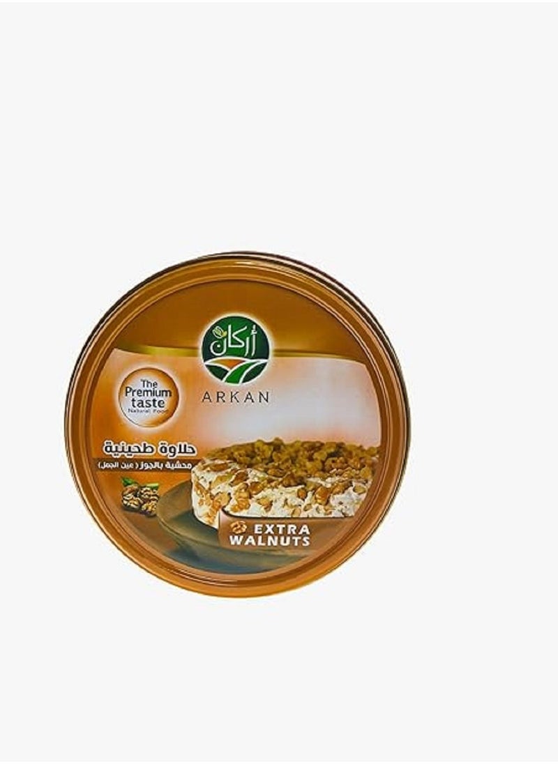 ARKAN - Premium Super Extra Pecan Halva - 500 gm - Image 1